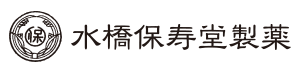 水橋保寿堂製薬ロゴ
